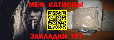 кристаллы Янаул
