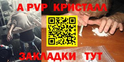 таблы Ярославль