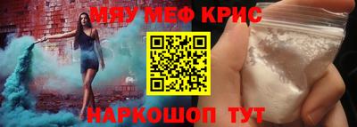 альфа пвп Шахты