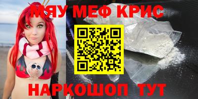 кристаллы Янаул