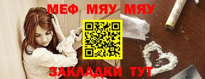 метамфетамин Шелехов
