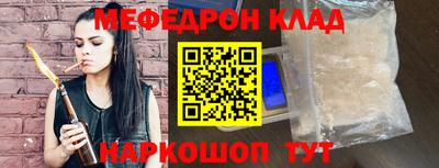 кристаллы Янаул