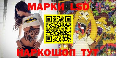 метамфетамин Шелехов