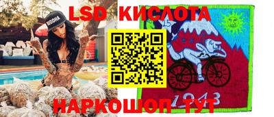 альфа пвп Шахты
