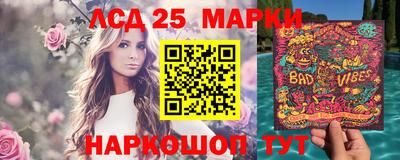 кристаллы Янаул