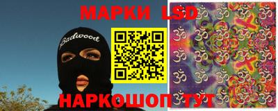 ГАЛЛЮЦИНОГЕННЫЕ ГРИБЫ Шебекино