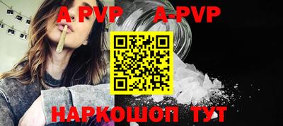 таблы Ярославль