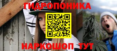 кристаллы Янаул