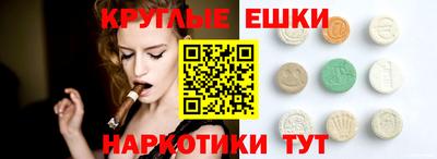 MDMA Ярцево