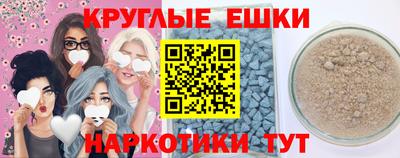 таблы Ярославль