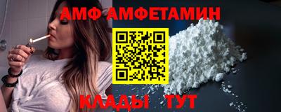 альфа пвп Шахты