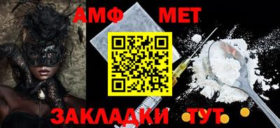 ГАЛЛЮЦИНОГЕННЫЕ ГРИБЫ Шебекино