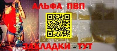 кристаллы Янаул