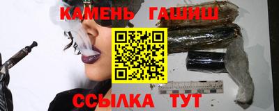 кристаллы Янаул