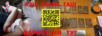 кристаллы Янаул