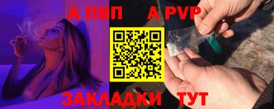 MDMA Ярцево