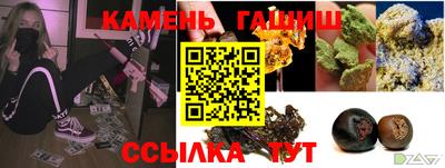 метамфетамин Шелехов