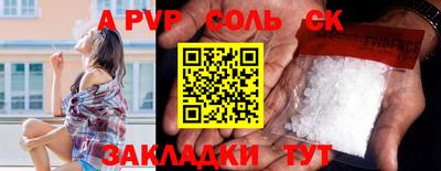 метамфетамин Шелехов