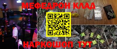 таблы Ярославль