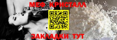 таблы Ярославль