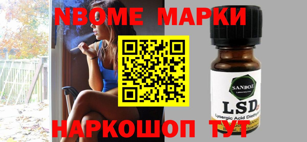 Кстово  ЛСД экстази ecstasy  Вход с VPN 