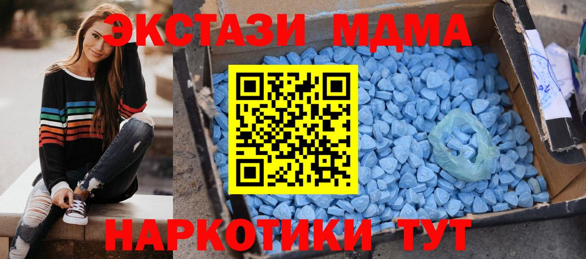 Кстово  МДМА crystal  МДМА молли  Вход с VPN 