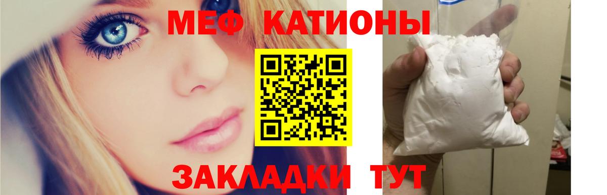 МЕФ mephedrone    ONION  Кстово  Мефедрон mephedrone  Вход с VPN  Меф  МЕФ 