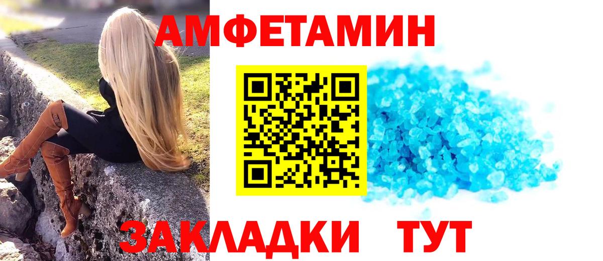 Метамфетамин  МЕТАМФЕТАМИН кристалл  Кстово  Вход с VPN  МЕТАМФЕТАМИН кристалл 