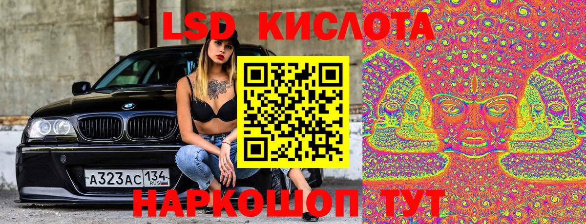Кстово  Марки 25I-NBOMe  Вход с VPN  Марки 25I-NBOMe 1,8мг  Марки 25I-NBOMe 1,8мг 