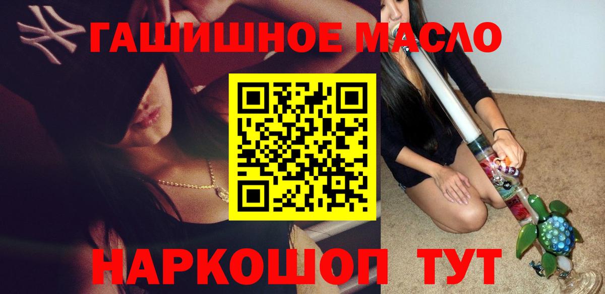 ТГК Wax  Вход с VPN  Кстово  Дистиллят ТГК THC oil 