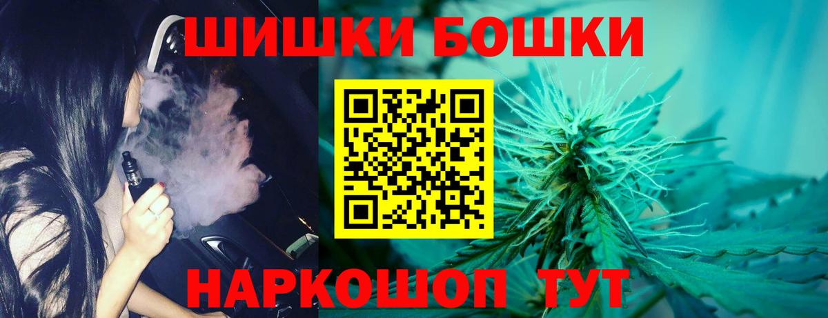 Марихуана MAZAR  Вход с VPN  Канабис AK-47  Кстово  Марихуана MAZAR 